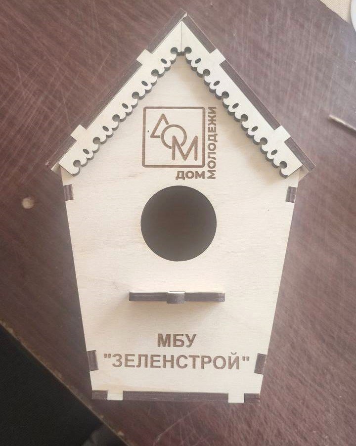 Янина Павленко: Еще один чудесный эко-проект стартовал в Ялте – «Птичкин ДОМ» Инициатива Южного зонального центра «Дома Молодёжи» реализуется при поддержке нашего «Зеленстроя» Янина Павленко: Еще один чудесный эко-проект стартовал в Ялте – «Птичкин ДОМ» Инициатива Южного зонального центра «Дома Молодёжи» реализуется при поддержке нашего «Зеленстроя»