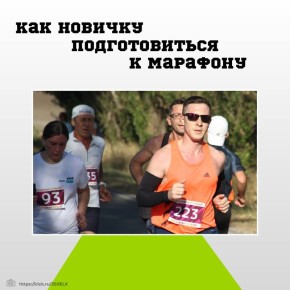 Весна в Крыму – пора ярких марафонов и новых побед