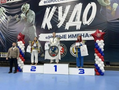 Крымчанка стала победительницей всероссийских соревнований по кудо