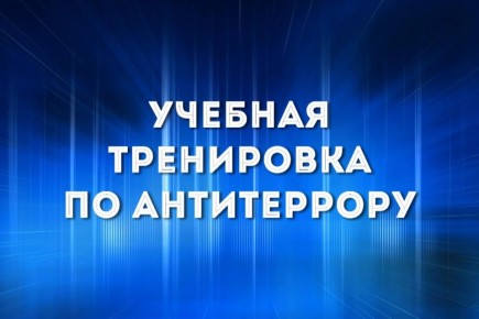 Вниманию граждан!