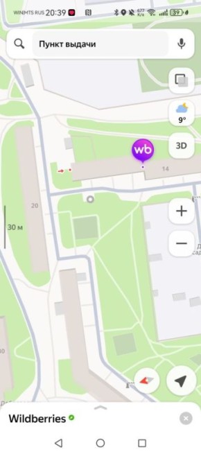 ����� � ��������� ���������� ������ � ����� ���� � ����������� ��� ����� ������ Wildberries