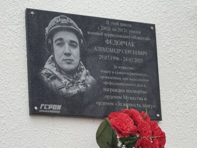 Иван Манучаров: Ровно год назад не стало Александра Федорчака…