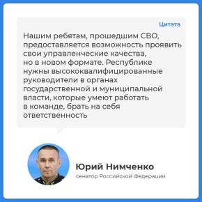 О том, что в стране необходимо формировать новую политическую элиту, заявил Владимир Путин во время Послания Федеральному Собранию в феврале прошлого года