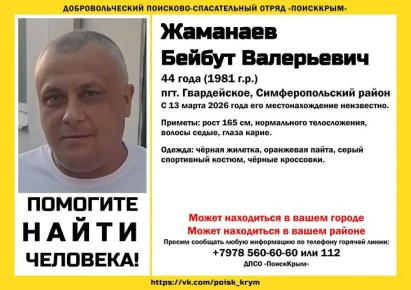 � ��������������� ������ ������ 10 ���� ���� 44-������� ������� ���������