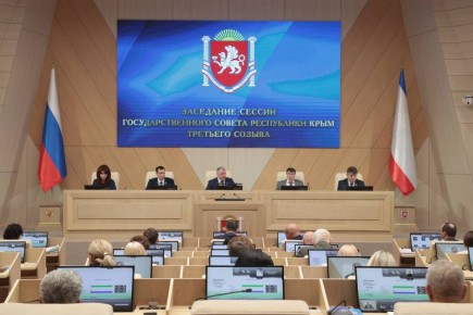 Законы, принятые на четвёртой сессии Государственного Совета Республики Крым