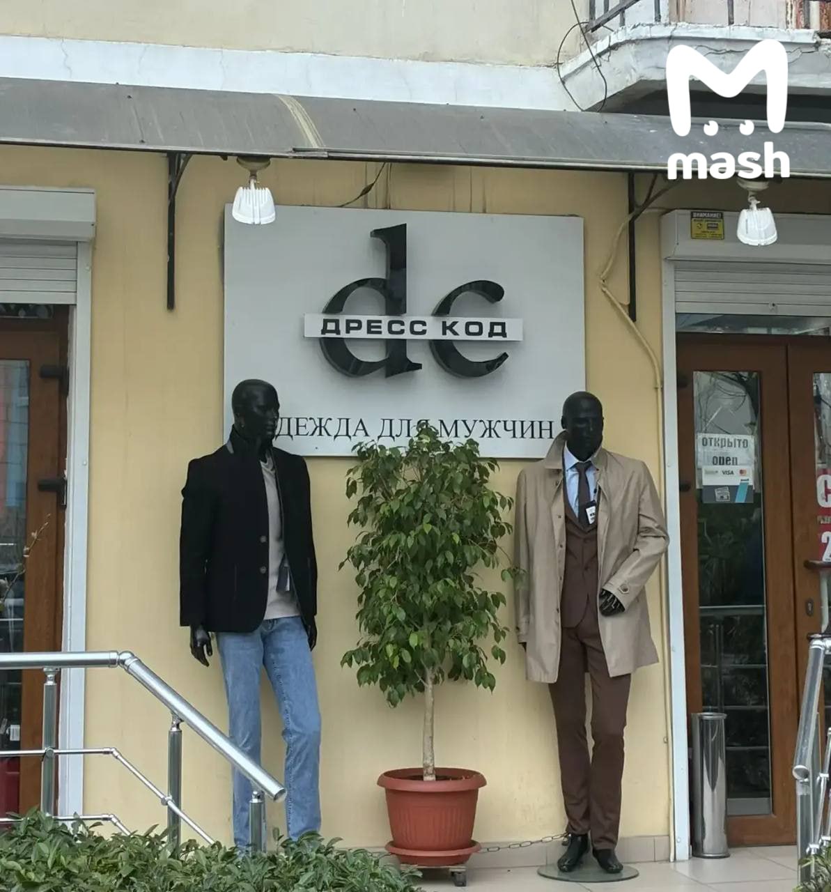 "Kроссовки Fаины Cемёновны" и ещё почти 400 креативных вывесок-ответок на вражеские санкции демонтируют в Ялте из-за нового закона о защите русского языка "Kроссовки Fаины Cемёновны" и ещё почти 400 креативных вывесок-ответок на вражеские санкции демонтируют в Ялте из-за нового закона о защите русского языка