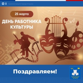 Галина Огнёва: Сегодня мы отмечаем замечательный праздник — День работников культуры!