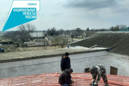 В Красноперекопском районе реализуется национальный проект «Семья»