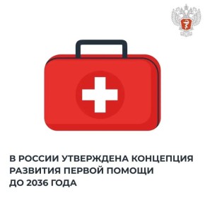 � ������ ���������� ��������� �������� ������ ������ �� 2036 ����