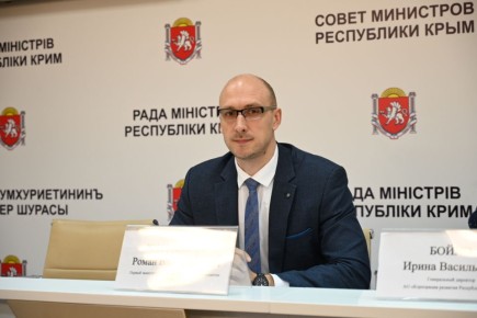 В Минэкономразвития Крыма подвели итоги работы за 2025 год