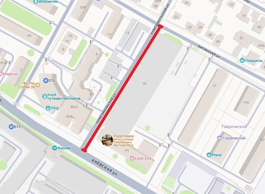 26 марта 2026 года с 08:00 до 20:00 на улице Комсомольская (участок от улицы Киевская до улицы Битакская) будут проводиться работы по ремонту дорожного покрытия