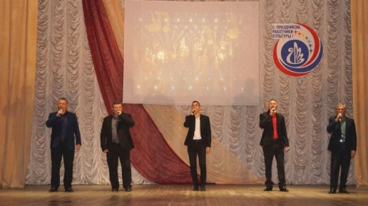 Александр Харламов: Сегодня, в День работника культуры, районный Дом культуры объединил тех, кто своим талантом, трудом и преданностью делу делает нашу жизнь ярче, глубже и богаче