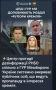 Сергей Колясников: Принимаю поздравления. ГУР Минобороны Украины официально назначил мну рупором Кремля:
