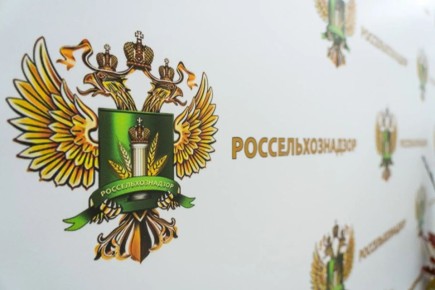 Азово-Черноморское межрегиональное управление Россельхознадзора информирует