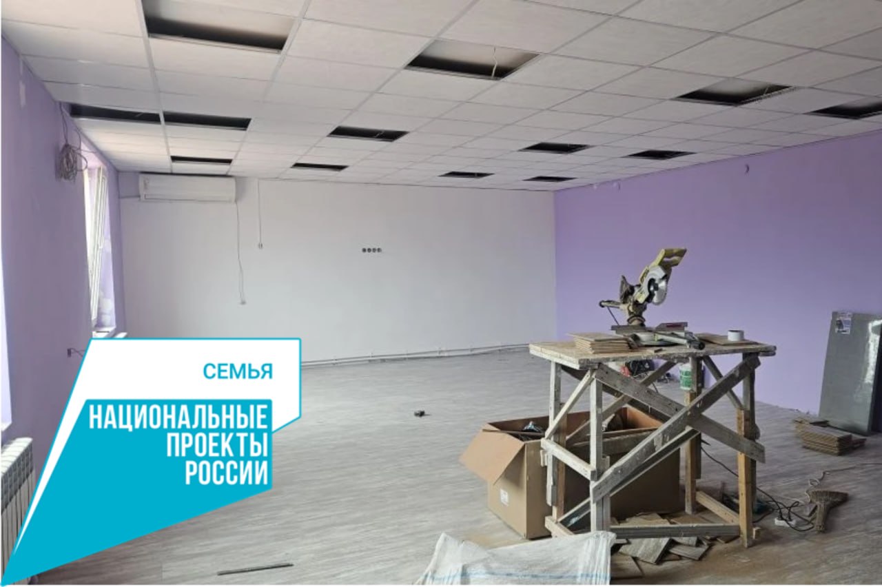 В Бахчисарайском районе создают детский культурно-просветительский центр