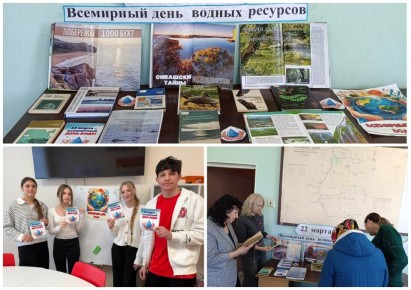 В учреждениях водного хозяйства завершилась Неделя водных ресурсов