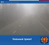 По данным ФГБУ «Крымское УГМС», в первой половине дня 26 марта в восточных районах Крыма ожидается сильный туман