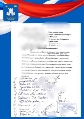 Галина Огнёва: Присоединяюсь к словам благодарности! Когда за каждым делом стоит любовь к своему городу и такая ответственная работа, результат всегда радует