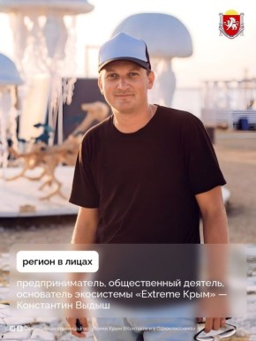 ������ � �����: ���������������, ������������ �������, ���������� ���������� �Extreme ���� � ���������� �����