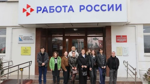 В службе занятости Севастополя прошел День открытых дверей