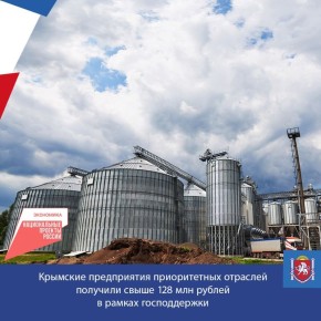 � ������ ���� ������ ������������������� ������������������� ���������� ���� ������������, �������������� ������������ ������� ��������� �������, ������������� 43 ���������� �� ����� ����� 128,8 ��� ������ � ������ ���������...