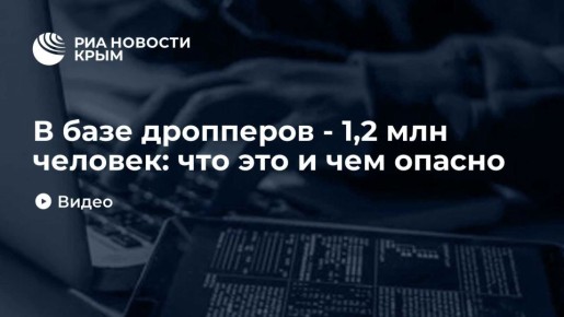 � ���� ��������� - 1,2 ��� �������: ��� ��� � ��� ������