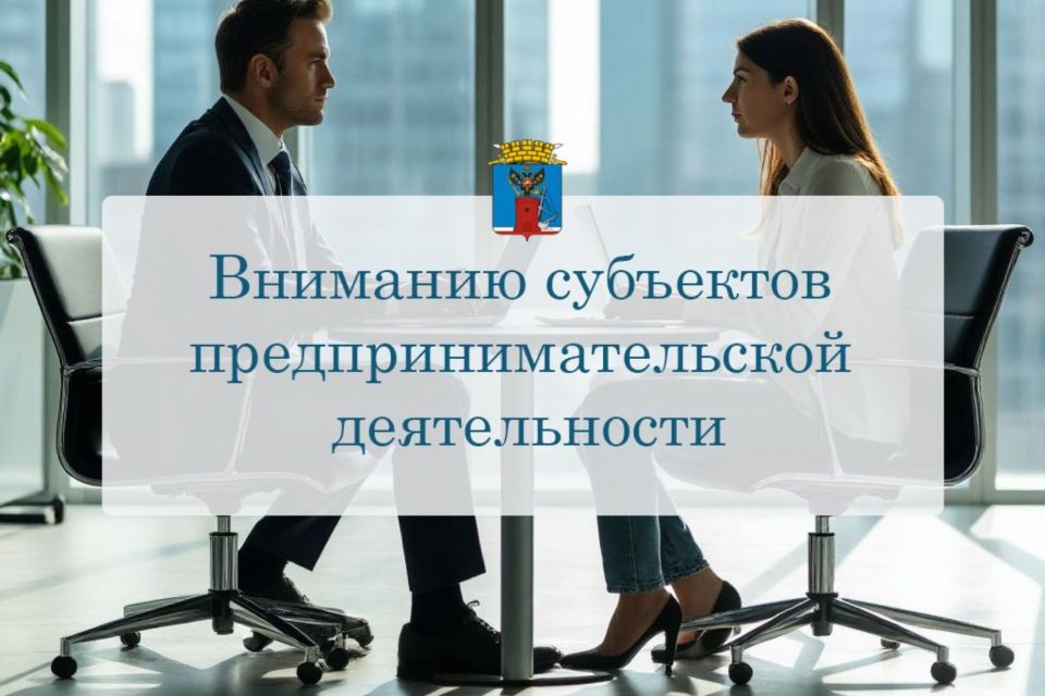 Приняты изменения применения пониженного тарифа по страховым взносам