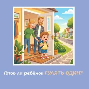 Весенние каникулы на носу, а там и лето