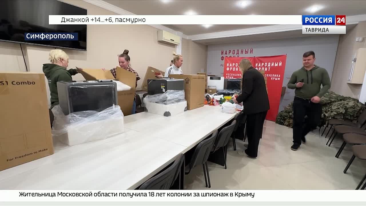 Сегодня из Крыма на фронт отправили 10 3D-принтеров