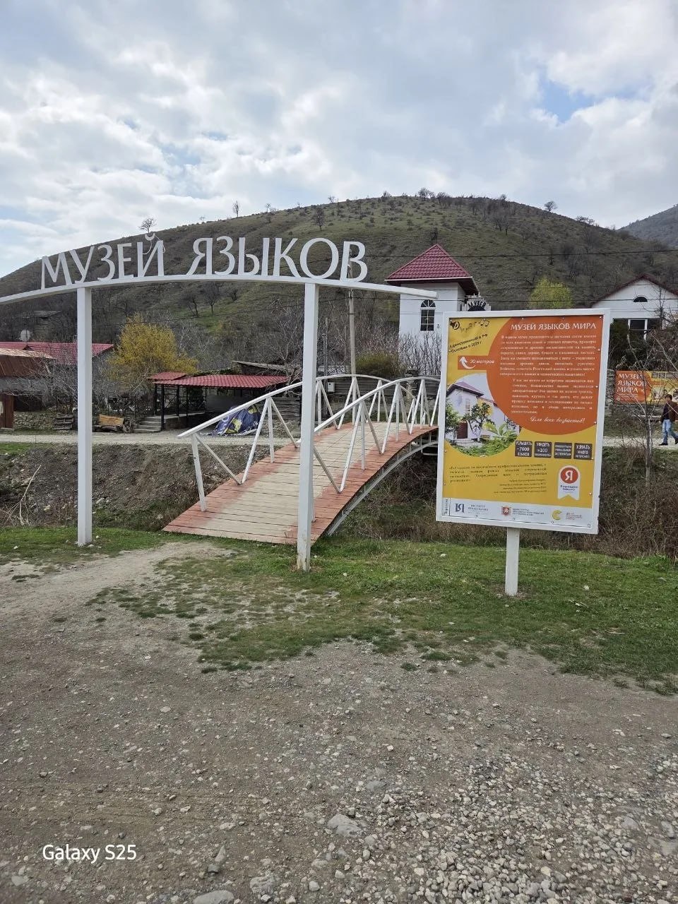 Галина Огнёва: Рабочая поездка в самые отдаленные населённые пункты нашего муниципалитета - сёла Приветное и Зеленогорье Галина Огнёва: Рабочая поездка в самые отдаленные населённые пункты нашего муниципалитета - сёла Приветное и Зеленогорье