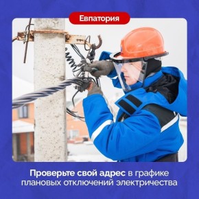 Для поддержания надёжного и стабильного энергоснабжения важно своевременно обслуживать электросети