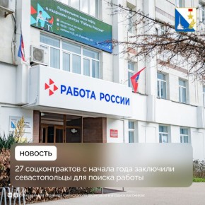 � ������ ���� 27 �������������� ��������� ����������� ��� ������ ������