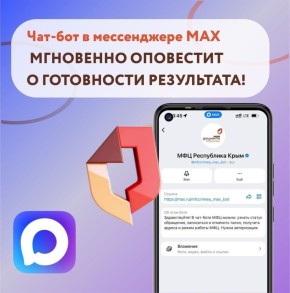 ��������� �����������: ���-��� � ����������� ��� ��������� ��������� � ���������� ����������!