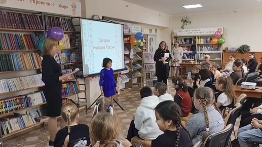 Александр Соколовский: В рамках Всероссийской недели детской книги, приуроченной к Году единства народов России, в Первомайской районной детской библиотеке проведен Праздник верного читателя