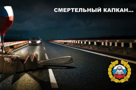 В выходные дни в Симферополе будут пресекать езду в нетрезвом виде