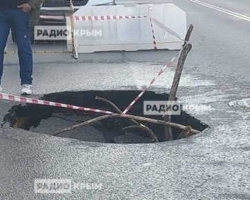 На улице Воровского в Симферополе провалился асфальт