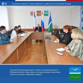 ��������� �����������: ����� ��������� ���������������� ������ �� �������������� � �������������� �����������-��������������� ��������� ����� � �������� ��������� ������� � ��� ������� ����������