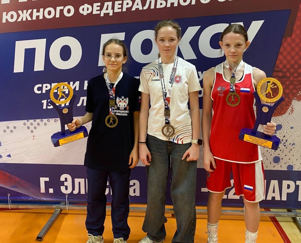 Стальные кулаки и мягкая сила: как юные крымчане произвели фурор на Первенстве ЮФО по боксу