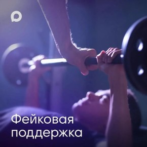 Крымчан предупредили о мерах безопасности в мессенджерах