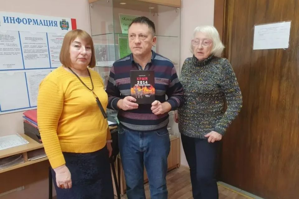 В муниципальный архив Симферополя передан новый роман участника Крымской весны