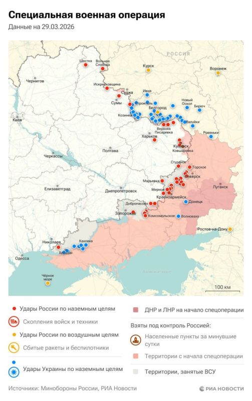 Актуальная обстановка в зоне СВО