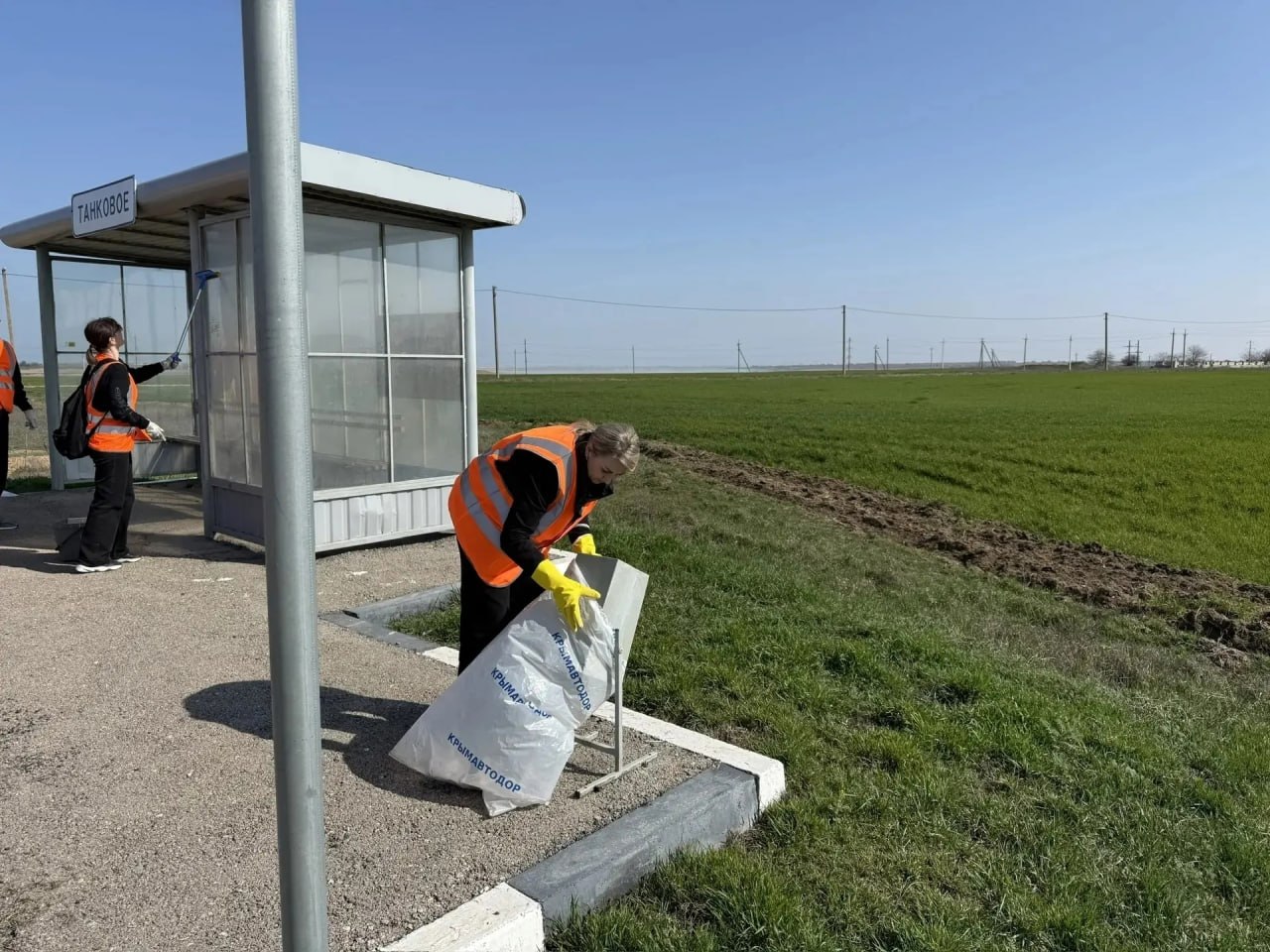 Сотрудники АО "Крымавтодор" провели субботник на территории Бахчисарайского района Сотрудники АО "Крымавтодор" провели субботник на территории Бахчисарайского района