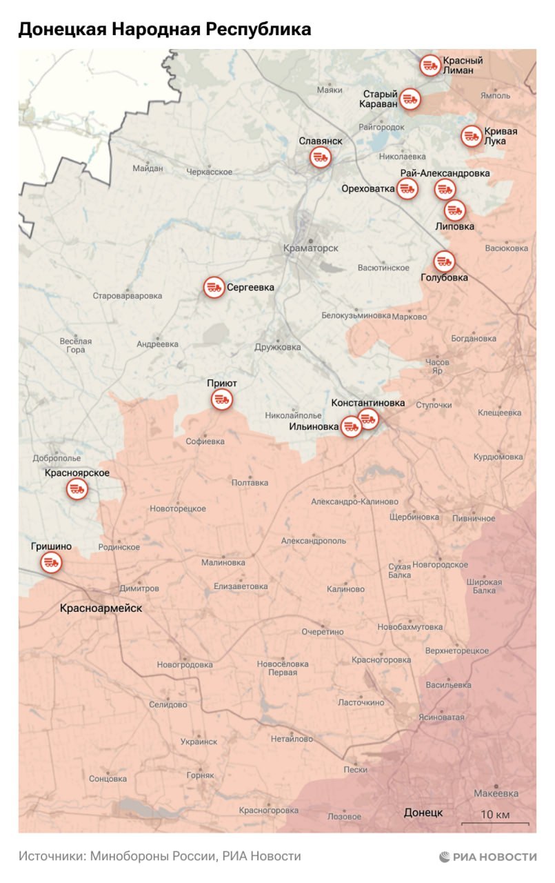 Актуальная обстановка в зоне СВО Актуальная обстановка в зоне СВО
