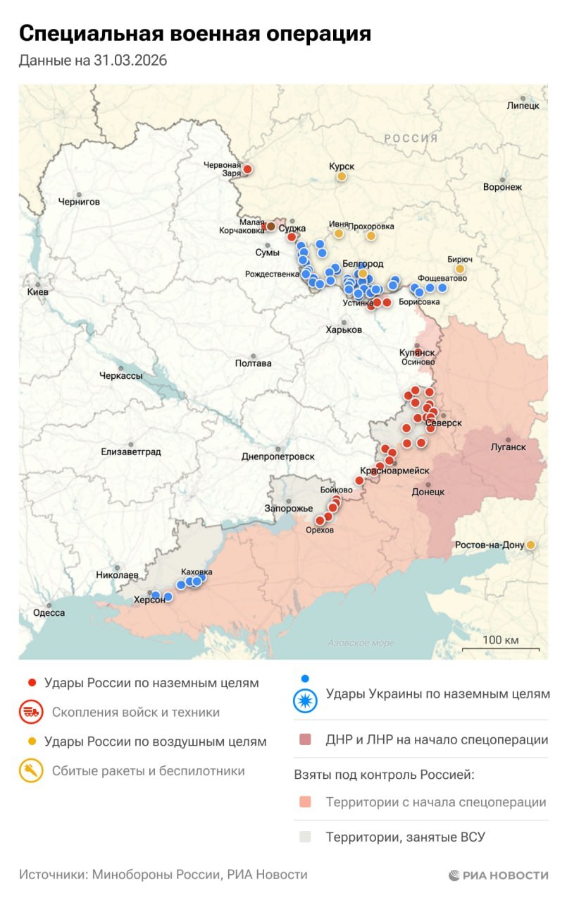 Актуальная обстановка в зоне СВО