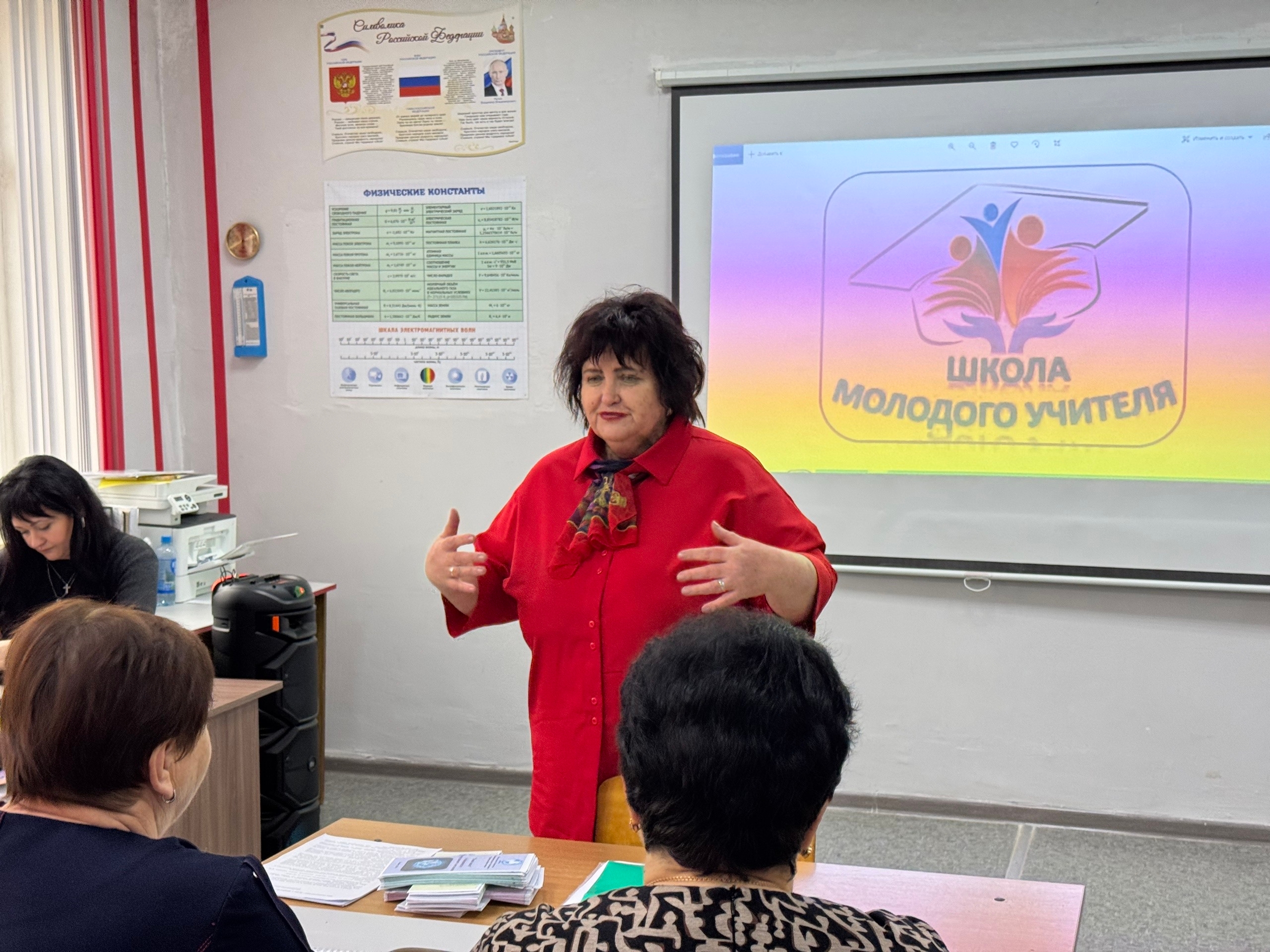 Проведена Муниципальная Школа молодого учителя по теме «Наставник и Молодой специалист: синергия пар Проведена Муниципальная Школа молодого учителя по теме «Наставник и Молодой специалист: синергия пар