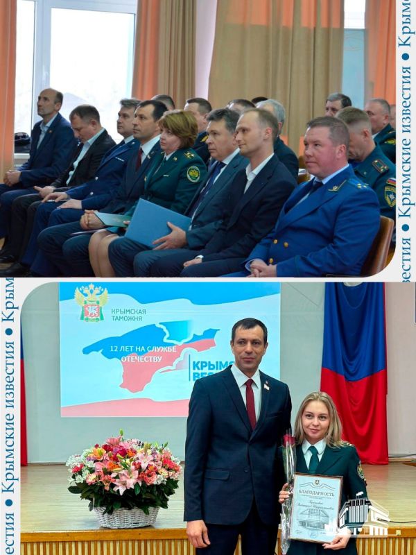 Таможне Крыма исполнилось 12 лет