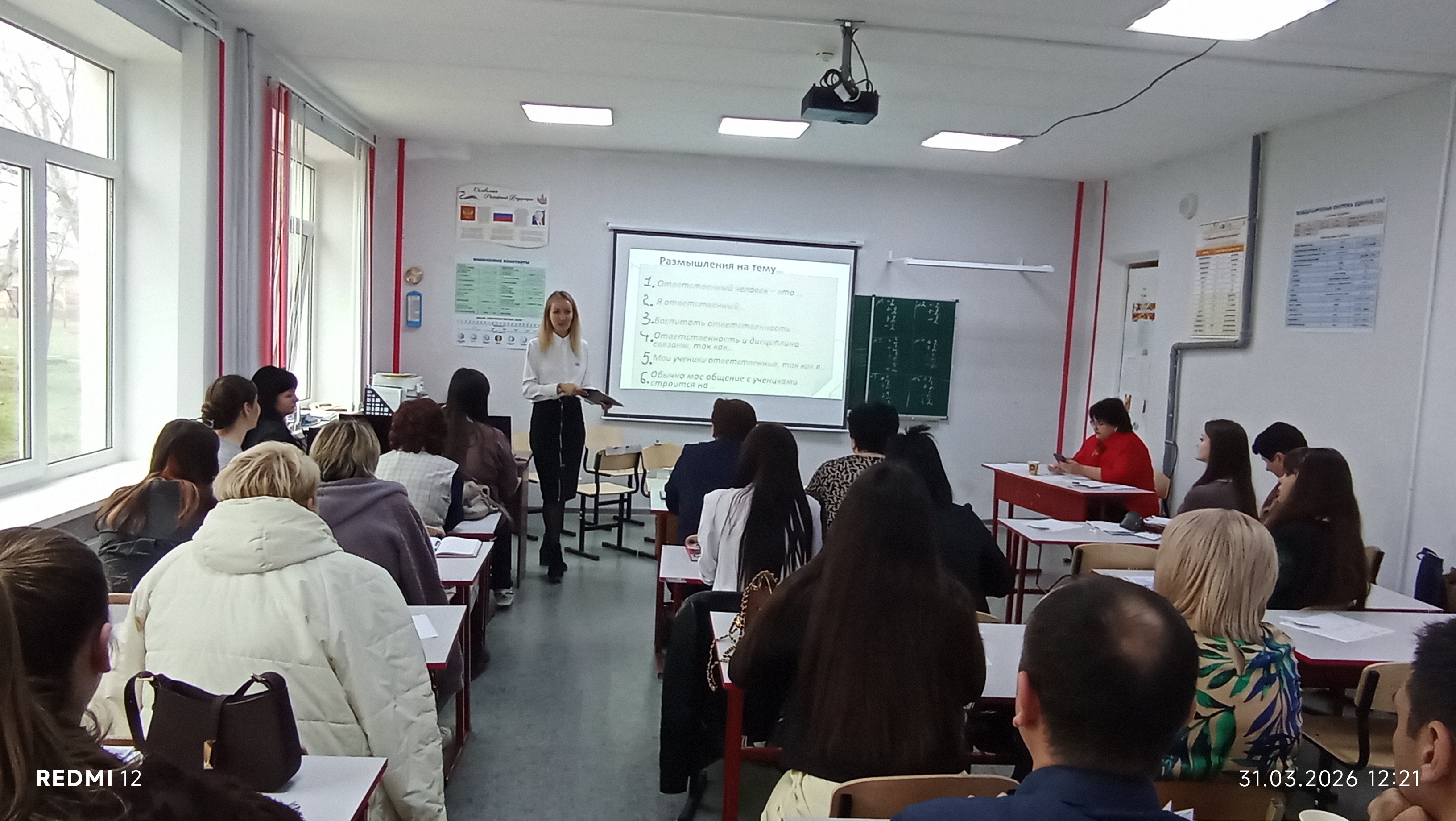 Проведена Муниципальная Школа молодого учителя по теме «Наставник и Молодой специалист: синергия пар Проведена Муниципальная Школа молодого учителя по теме «Наставник и Молодой специалист: синергия пар