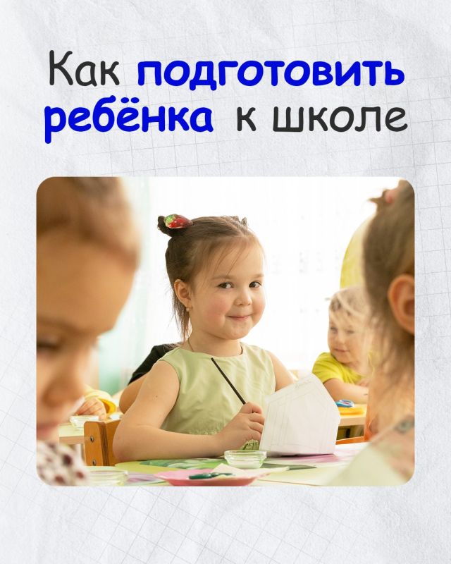 Во всех школах страны стартует приёмная кампания в первые классы