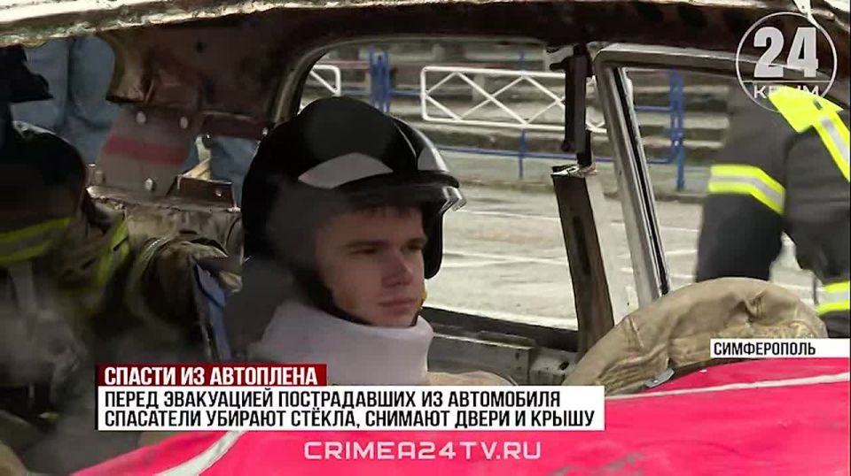 Соревнования среди спасателей МЧС прошли в Симферополе