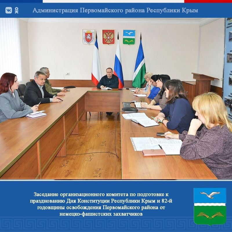 ��������� �����������: ��������� � ������ �������������� ����������� ������ �������� ����� ��������� ���������������� �������� �� ���������� � ������������ ��� ����������� ���������� ���� � 82-� ��������� ������������...